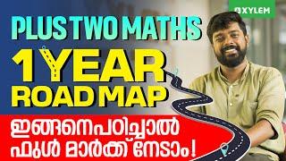 Plus Two Maths  | 1 Year Road Map | ഇങ്ങനെ പഠിച്ചാൽ ഫുൾ മാർക്ക് നേടാം..! | Xylem Plus Two