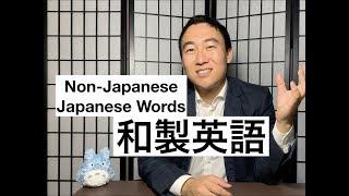 English Inspired Japanese Words - Beginner Practical Japanese 101