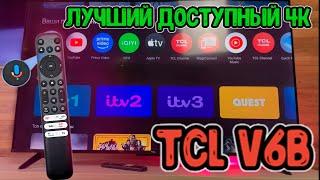 ШИКАРНЫЙ И ДОСТУПНЫЙ 4К ТВ от TCL - V6B