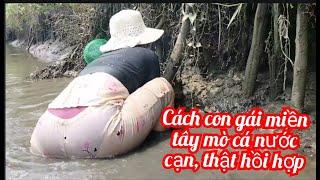 .The fish trap is shallow. Cách con gái miền tây mò cá nước cạn thật hồi hợp .@kimbavlogs