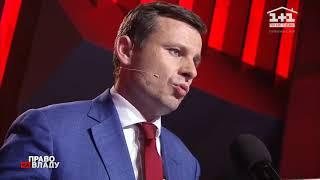 Министр финансов Сергей Марченко об уходе главы НБУ