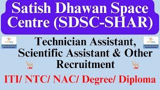 SDSC–SHAR TECHNICIAN ASSISTANT, SCIENTIFIC ASSISTANT RECRUITMENT 2023 || APPLY FOR 94 POSTS ||