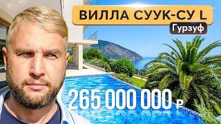 🟦🟩⬜️ Элитная вилла с бассейном у моря в Крыму: обзор современного дома в Гурзуфе   Дом в Гурзуфе