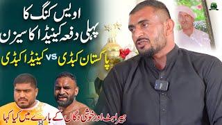 Welcome To Pakistan After Successful Kabaddi Season Canada 2024 Awais King Interview