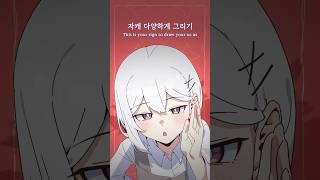 ️️️️반전주의️ 설백을 여러 버전으로?! #OC #memes