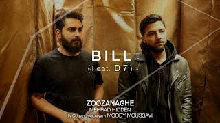 08. Bill (feat. D7)