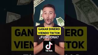 ¿Cómo ganar dinero viendo videos de TikTok?