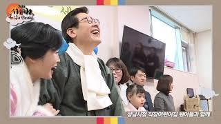 꼬마천사들과 함께 새해인사를 전합니다 ^^ 이재명