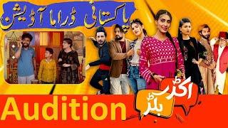 IMPORTANT AUDITION FOR AJJ TV SIT COM DRAMA AKKAR BAKKAR | Voice of Pakistan