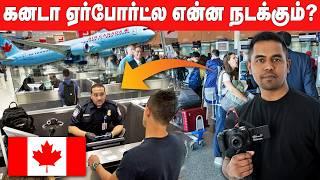  கனடா விமான நிலையத்தில் என்ன நடக்கும்?  | What will happen in Canada Airport #canadavisa