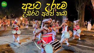 Kandy Esala Perahera Drummers