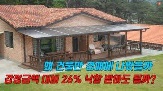 생각을 바꿔야 돈이 된다