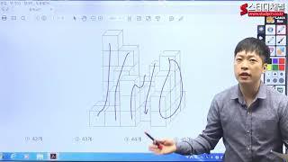 [스터디채널] 교육공무직원 소양평가 공간지각력 강의