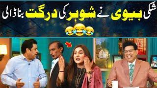 Shaki Biwi Nay Shohar Ka Jeena Haram Kardia| Daisbook with Junaid Saleem | GNN