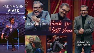 vivek sir First & Last show in ott.. amazon prime video new comedy show glimse LOLengasiripappom 