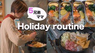 [Holiday Routine] A Japanese mom who continued to cook three meals: breakfast, lunch, and dinner