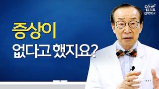 전립선의 구조, 전립선암의 원인과 증상