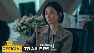 Agency (2022) | 1st Trailer | Lee Bo Young, Jo Sung Ha