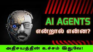 Why are AI agents so HOT  now?