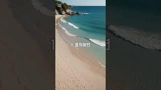 강화도 당일치기 여행 가볼만한 곳 Top 5_"단 하루면 100% 힐링 충전 성공!!"...