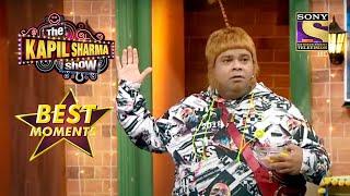 Achcha Yadav ने किया अपने भविष्य की बाते! | The Kapil Sharma Show Season 2 | Best Moments