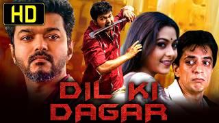 Dil Ki Dagar - Vijay Romantic Hindi Dubbed Movie | Suvalakshmi, Manthra, Raghuvaran