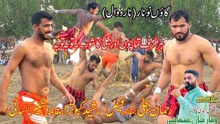 Rehman Bijli VS Faiz/Rashid Kabotra VS Dastgeer Kasai/Village: Nonar/4U Kabaddi Club/Village: Nonar