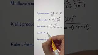 How to calculate π?