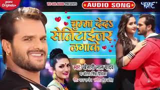 ## Khesari lal yadav | Chumma deta sanitizer Laga Ke antra singh priyanka wathaspp status video