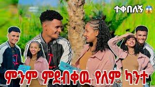 ቤዚ ለማርክ የማይታመን ነገር አደረገችለት