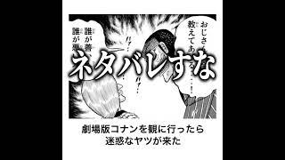 【神回】殿堂入りボケてにアフレコしてツッコミ入れてみたｗ【116】#ボケて#ツッコミ #アフレコ