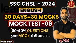 MOCK TEST - 06 FOR SSC CHSL 2024 || 30 DAYS = 30 MOCKS || by Jai Sir #ssccgl2024 #sscchsl2024 #ssc