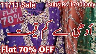 Maryum & Maria Flat 70% OFF Rs 790 only || Maryum & Maria Sale Today