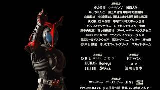 Beyond Generations Epic Credit Scene (Showa Rider - Reiwa Rider)