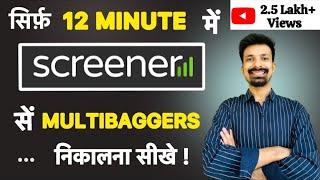 How to identify Multibagger stocks using Screener ? | Stock Market Free Classes | Screener.in