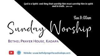 Sunday worship   ll 15 Dec '24 ll  Bethel Prayer House, Kadapa