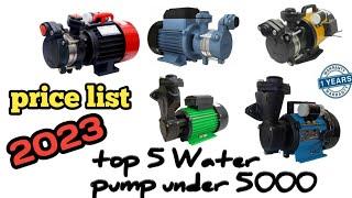 Top 5 Best Water Pump In India 2023 | Water Pump Under 5000 | Water Pump Reviews | Water Pump Price