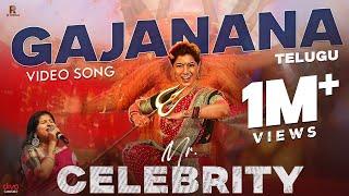 Gajanana Song -Telugu | Mr.Celebrity | Varalaxmi Sarathkumar |S.Paruchuri | Mangli| Vinod Yajamanya