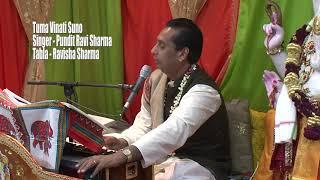 Tuma Vinati Suno By Pundit Ravi Sharma