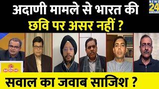 Sabse Bada Sawal : अदाणी मामले से भारत की छवि पर असर नहीं ? Sandeep Chaudhari  | Adani | PM Modi