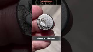 Найдена редчайшая монета с изображениями символов древних богов
