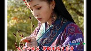 王昭君-番茄姑娘蕭孋珠2003中國老歌黃梅調精選集