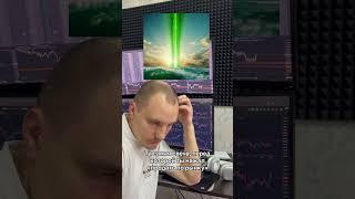 тгк: garlach crypto