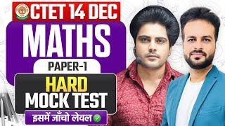 Ctet 14 DEC 2024 MATHS PAPER 1 HARD MOCK TEST by Sachin Academy live 2pm