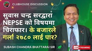 सुवास सरद्वारा NEPSE को चिराफार। के बजारले गर्ला २७८० लाई पार? #CLUBHOUSE LIVE SUBAS BHATTARAI SIR