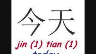 How to say TODAY in Chinese