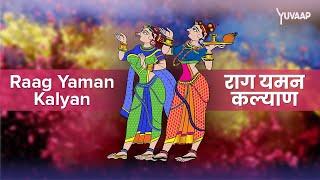 राग यमन कल्याण - Raag Yaman Kalyan | Discover the Health Benefits of Raga Yaman Music Therapy