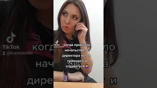 Вот это пападос ‍️