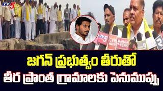 TDP Mandali Buddha Prasad Serious Allegations on Jagan Govt | TV5 News Digital