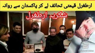 Engin Altan (Ertugrul) Leaves Pakistan | 2 days Tour